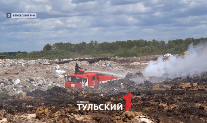 В Веневе мусорный полигон тушат при ветре до 55 км/ч