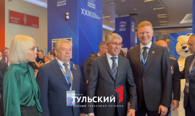 На второй этап XXIII съезда «Единой России» приехал Дмитрий Миляев