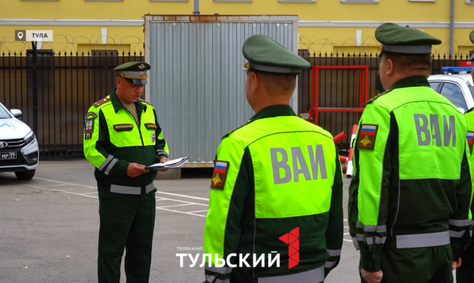 Как тулякам себя вести при встрече с ВАИ