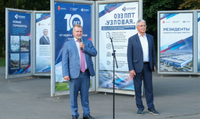 В Туле открылась выставка, посвященная 10-летию ОЭЗ «Узловая»