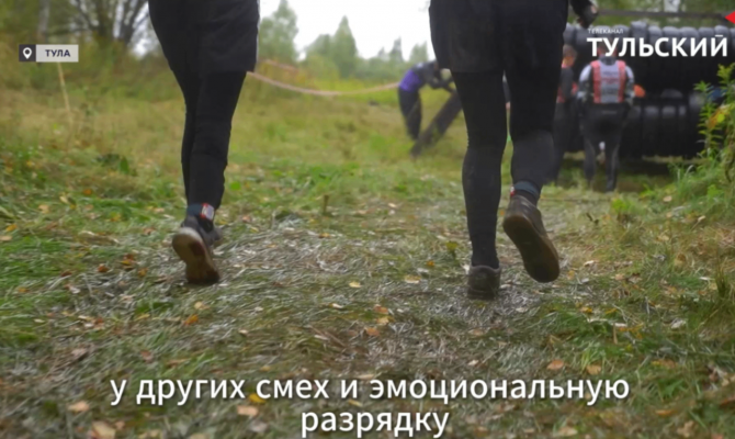 В грязи и под дождем: туляки пробежали 9 км препятствий в "Гонке героев"
