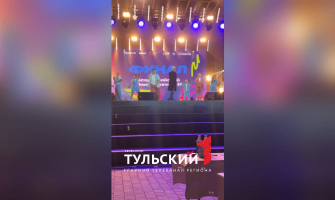 "Я тульский!": SHAMAN выступил на фестивале "КВН.Первые" под Алексином