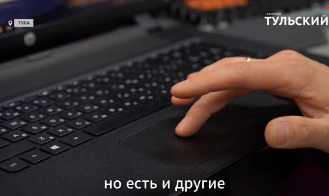 Туляки могут бесплатно получить 350 тысяч рублей на открытие бизнеса