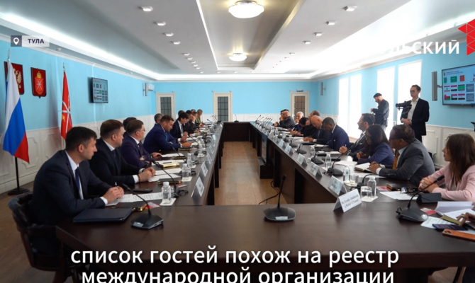 Тула стала центром ближневосточной политики: как прошёл визит послов 9 стран