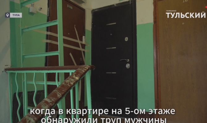 Жители пятиэтажки в Туле две недели жалуются на трупный запах