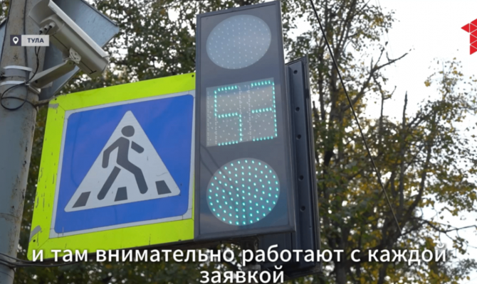 Новая ловушка на перекрёстках: как изменилась работа светофоров в Туле