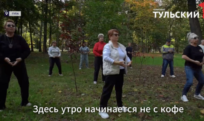 В Туле пенсионеры осваивают нейропластику и китайские практики