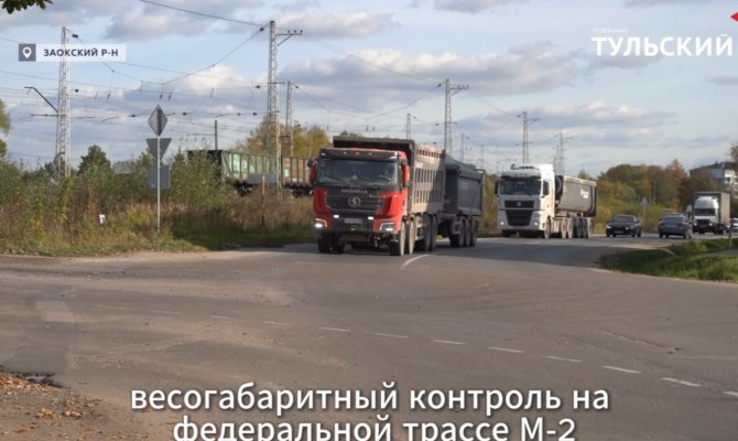 Фуры сделали из Заокского объезд от весогабаритного контроля
