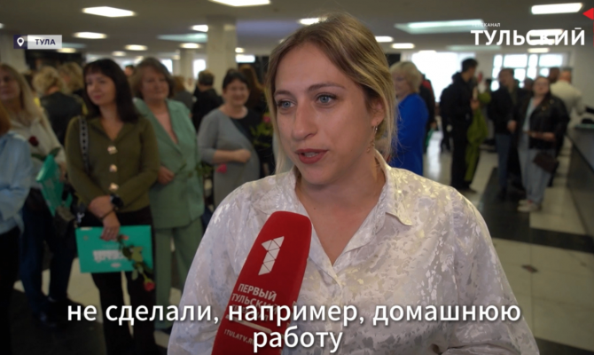 Учителя из Тулы вспомнили смешные ответы своих учеников