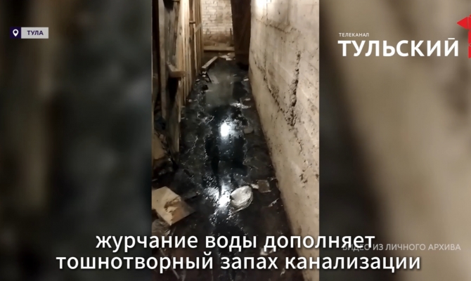 На Косой Горе из-за спора коммунальщиков дом три недели затапливает нечистотами