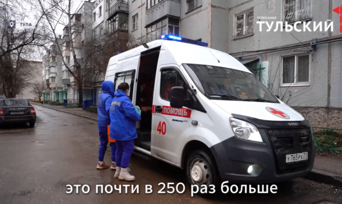 В Туле восстановили историю первой скорой помощи