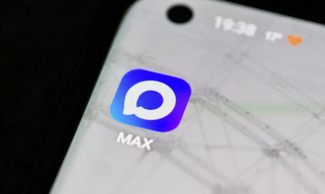 Коды от "Госуслуг" начнут приходить в MAX