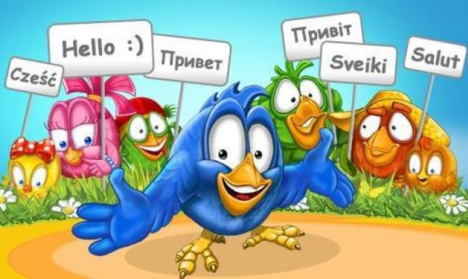 Всемирный день приветствий могут отметить туляки