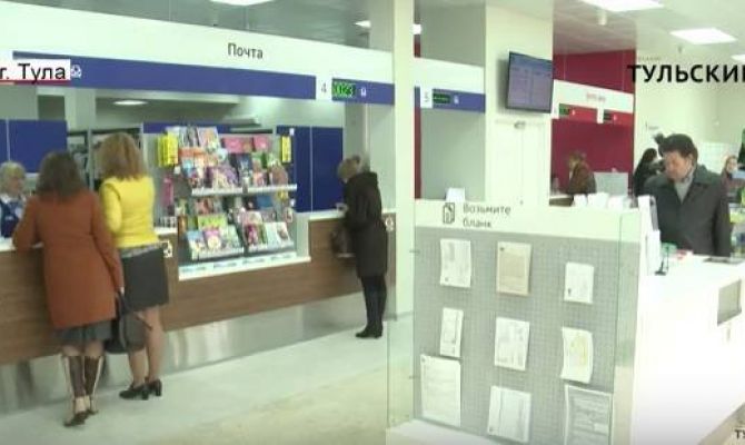Где в Туле открыли почтовое отделение «в новом формате». РЕПОРТАЖ