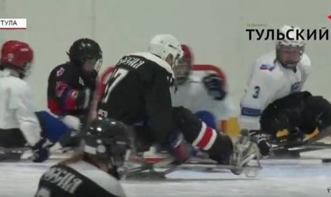 Как в Туле прошел матч по следж-хоккею. РЕПОРТАЖ