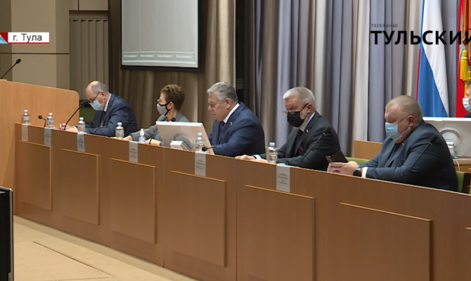 Депутаты Тульской областной Думы провели первое заседание после летних каникул