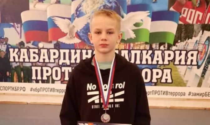 Юный туляк занял 2 место на турнире по вольной борьбе в Кабардино-Балкарии