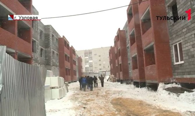 В Узловой 400 семей получат новые квартиры. РЕПОРТАЖ