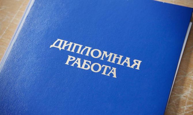 «Курсовая - быстро, недорого»: тульские «дипломные» компании могут разориться