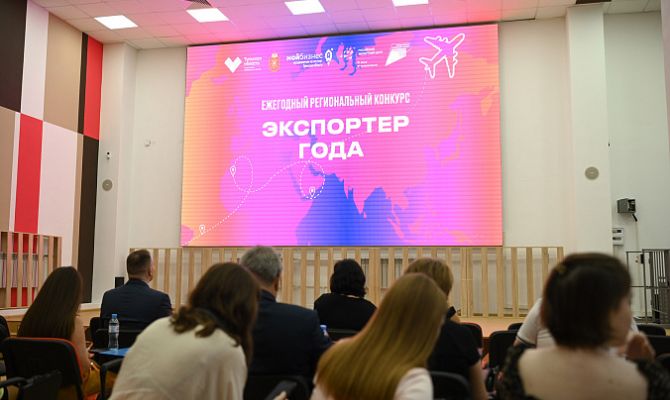 Названы лучшие экспортеры Тульской области