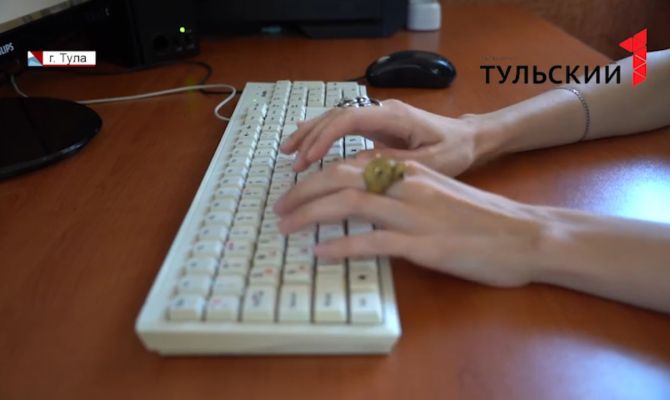 Почти 900 туляков обманули мошенники с начала 2020 года