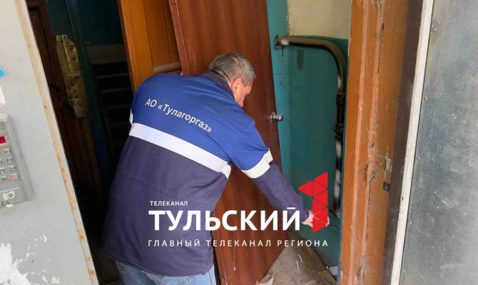 Названы самые частые нарушения туляков, которые обнаруживают газовики