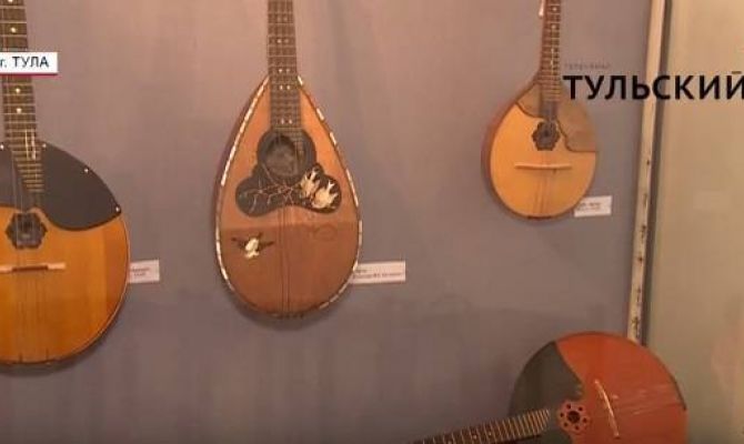 Выставка музыкальных инструментов открылась в Туле. РЕПОРТАЖ