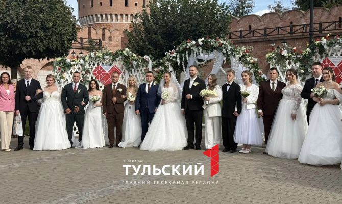 В День города в центре Тулы одновременно расписались 12 пар
