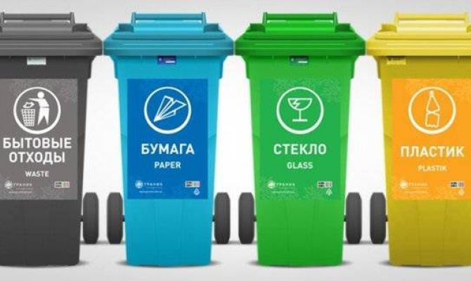 Когда в России введут раздельный сбор мусора