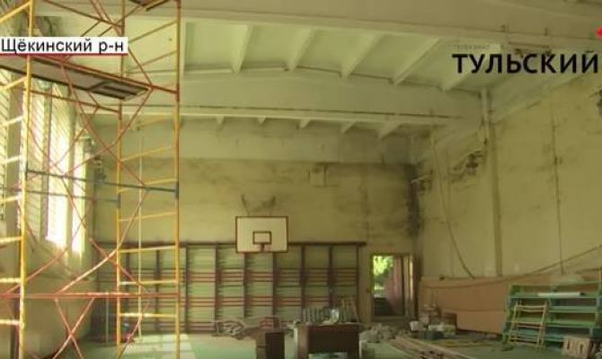 Как тульские школы готовят к новому учебному году. РЕПОРТАЖ 