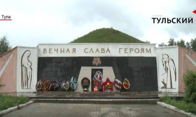 Как в Богородицке приводят в порядок Курган Славы. РЕПОРТАЖ