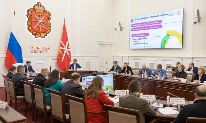 Тульская область примет участие во Всемирном фестивале молодежи