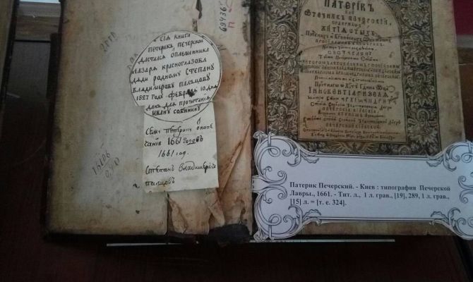 В Туле открылась выставка уникальных книг 