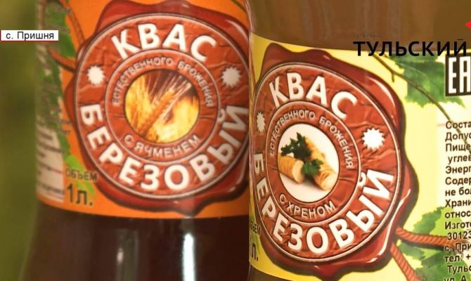Житель Тульской области производит квас из березового сока и сосновых шишек. РЕПОРТАЖ