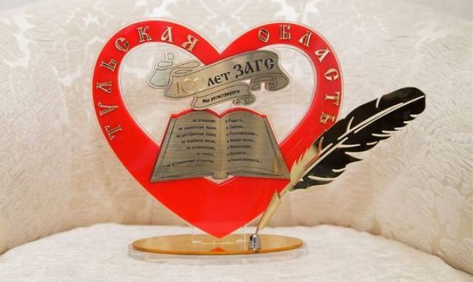 В Тульском дворце бракосочетания пройдет акция «Вместе навек под покровом любви»