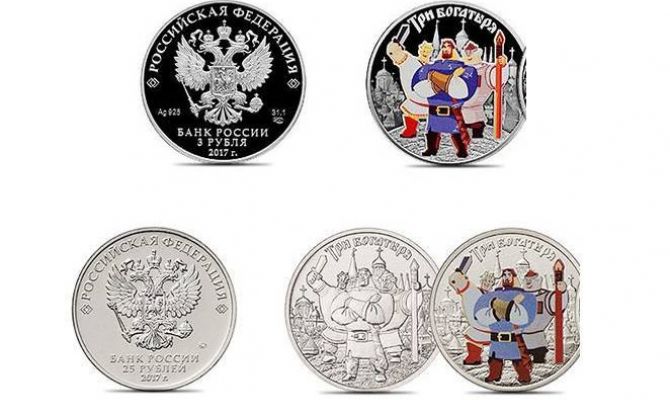 Центробанк выпустил коллекционные монеты с тремя богатырями