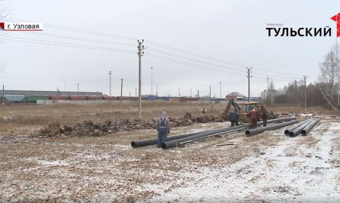 В Узловском районе теперь будет чистая вода