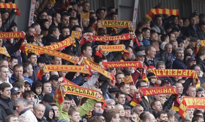 Тульский «Арсенал» сразится с краснодарскими «быками»