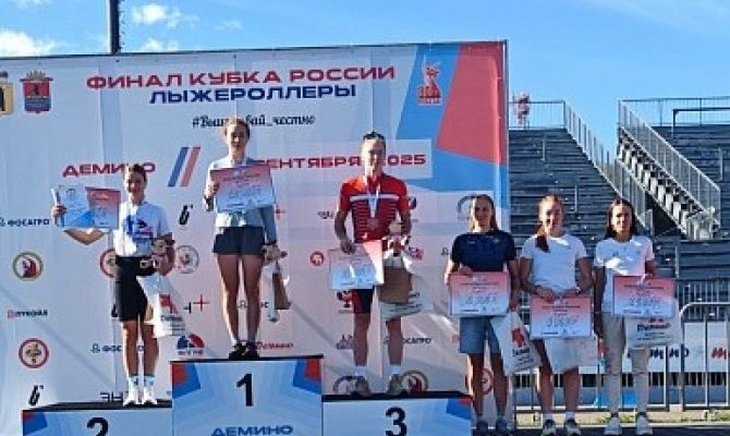 Тулячка завоевала бронзовую медаль в финале Кубка России по лыжероллерам