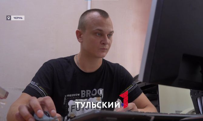 Ветерану СВО из Черни помогли найти работу в местной администрации
