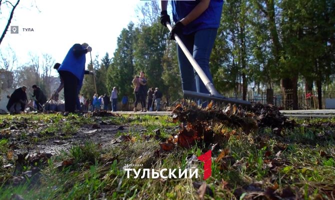 На субботник в Туле вышли больше 11 тысяч человек