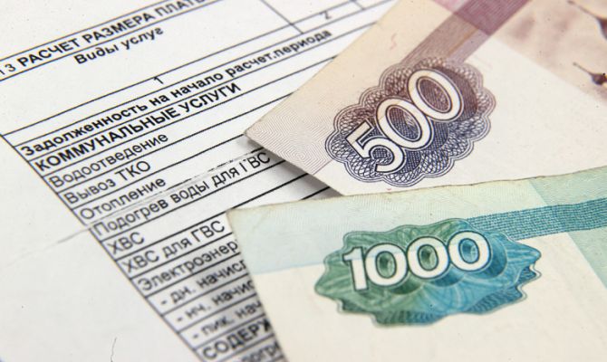 Тулякам рассказали как сэкономить на оплате ЖКУ