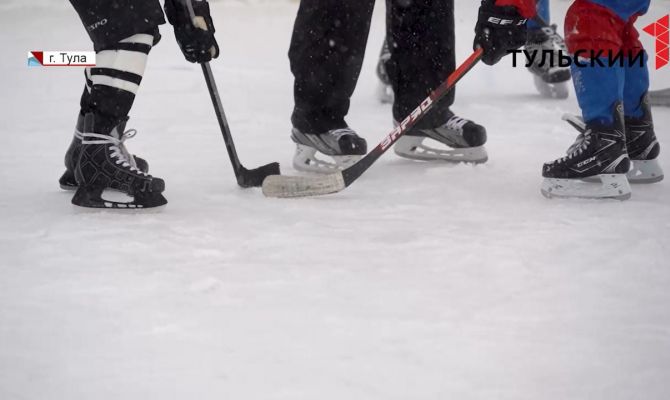 В Тульской области определят лучших дворовых хоккеистов региона