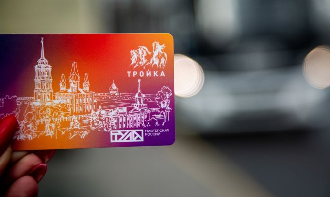 Тула возглавила топ городов по оплате проезда картой «Тройка»