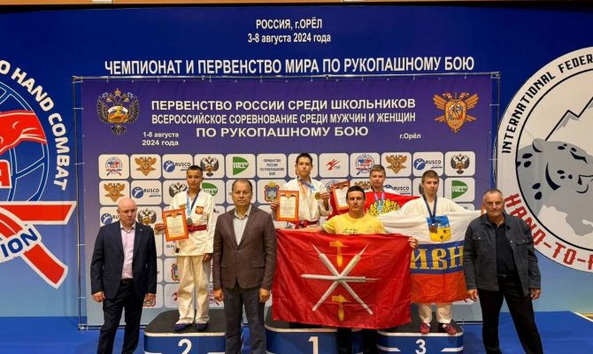 Школьники из Тулы привезли 6 медалей с первенства России по рукопашному бою