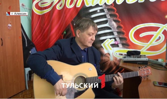 В Алексине поэт-песенник пишет хиты для детей и готовит из них будущих звезд эстрады