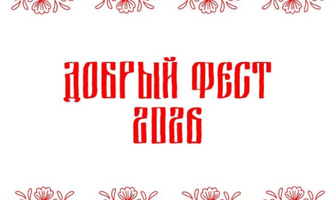 В Тульской области за счет продажи блюд соберут деньги на реставрацию исторических зданий