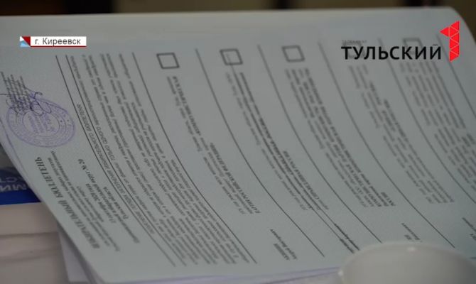 Как в Тульской области проходят выборы областных и местных депутатов