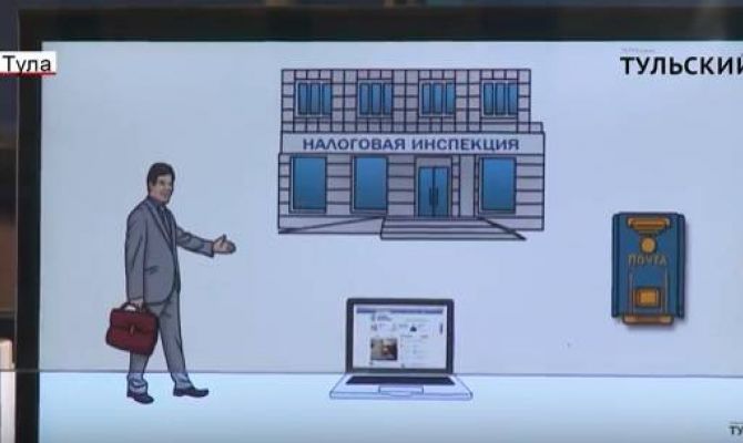 С 1 сентября меняется схема уплаты налогов. РЕПОРТАЖ