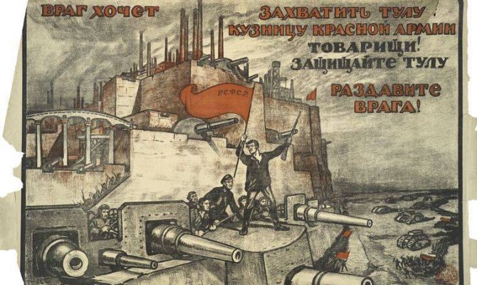 Туляков приглашают на выставку «Оборона Тулы. 1941»